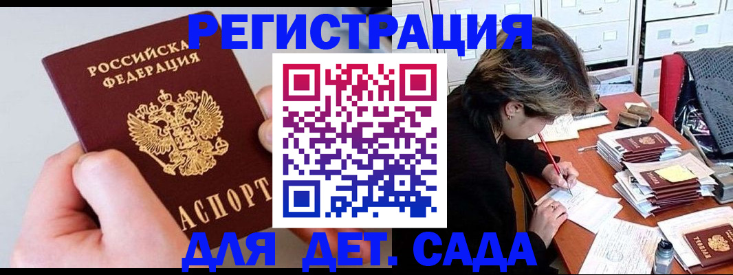 пропишу в квартире в Бахчисарае